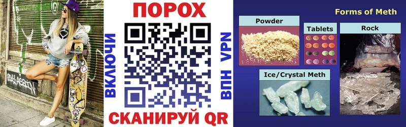 АМФЕТАМИН 98%  Щучье 