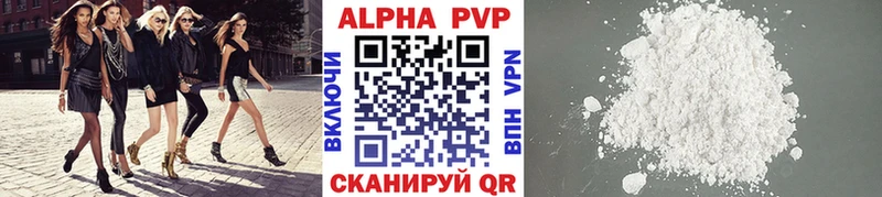 Alpha PVP СК КРИС  цены наркотик  Щучье 