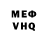 Метадон VHQ YoUr Christine