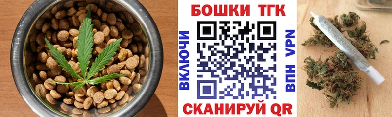 Еда ТГК марихуана  где купить наркоту  Щучье 