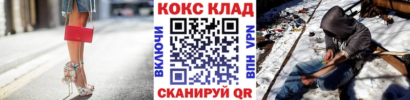COCAIN 97% Щучье