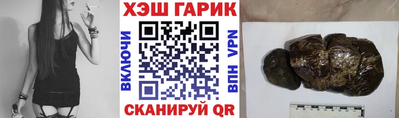 ГАШИШ hashish  Щучье 