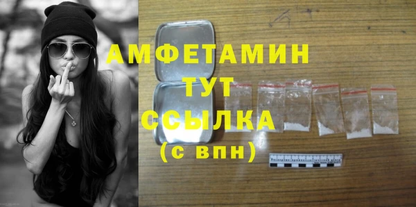 метамфетамин Абаза