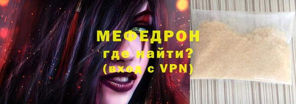прущие грибы Абдулино