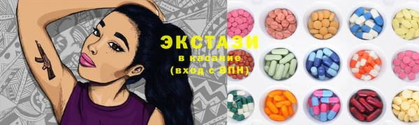 бошки Абинск