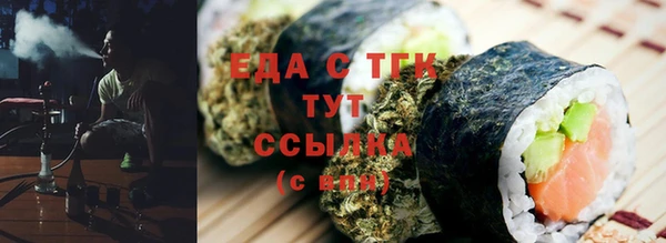 прущие грибы Абдулино