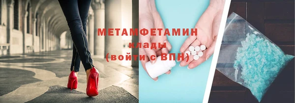 прущие грибы Абдулино