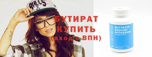 бошки Абинск