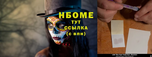 винт Алексеевка