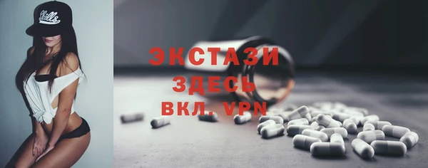 метамфетамин Абаза