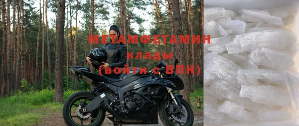 метамфетамин Абаза