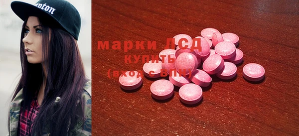 метамфетамин Абаза
