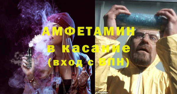 бошки Абинск