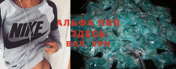 метамфетамин Абаза
