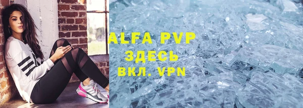 метамфетамин Абаза