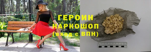 бошки Абинск