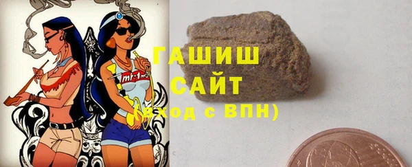 бошки Абинск