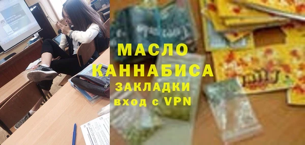 метамфетамин Абаза