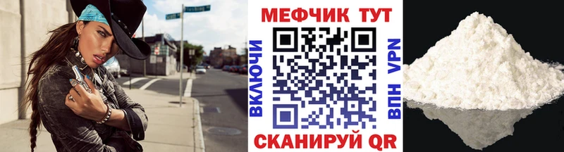 Меф кристаллы  цена   kraken ONION  Щучье 