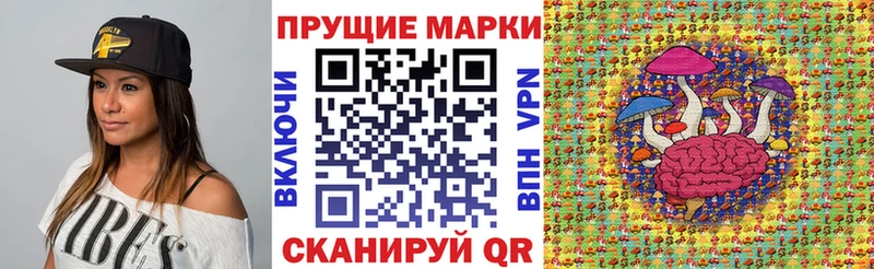 Наркотические марки 1,5мг  мега ТОР  Щучье 