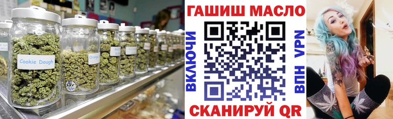 Дистиллят ТГК гашишное масло  OMG как войти  Щучье 