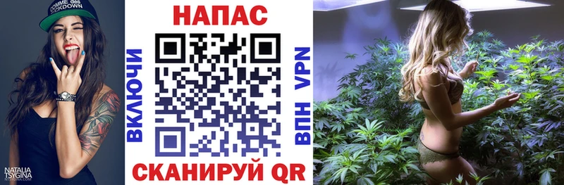 Марихуана Amnesia Щучье